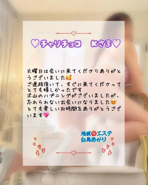 ♡12日　Kさま♡