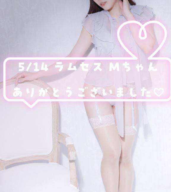 💌今度は名前で呼びたいなぁ🫧