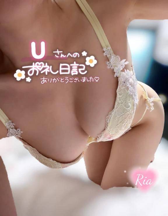Uさま❤️お礼