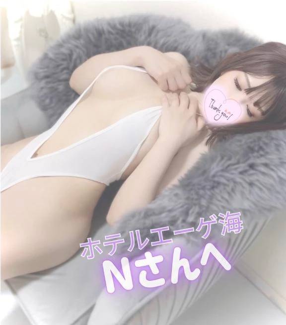 5/16 Nさん♡