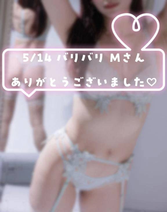 💌見えそうで見えないのがいいんですよね🥰