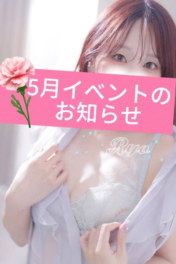 あなたに逢えたらどんな風に…♡