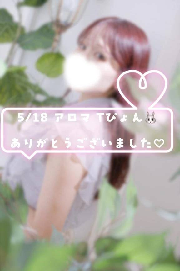 💌第1幕の最後から2番目のありがとう🫧