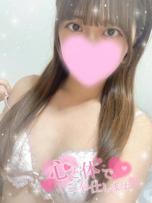 一緒に暖まろ？💗
