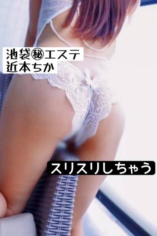 ケツ圧上昇