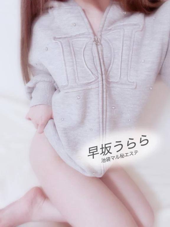 うららも長生きしたい
