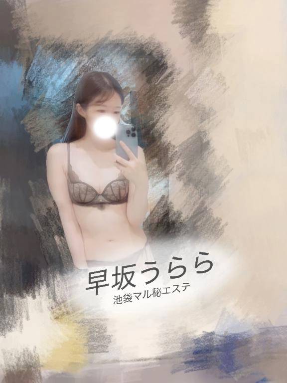 発射シーン