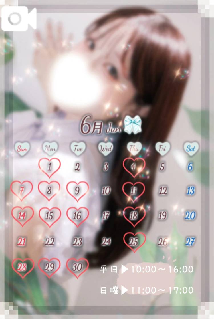 🫧6月のスケジュール🫧