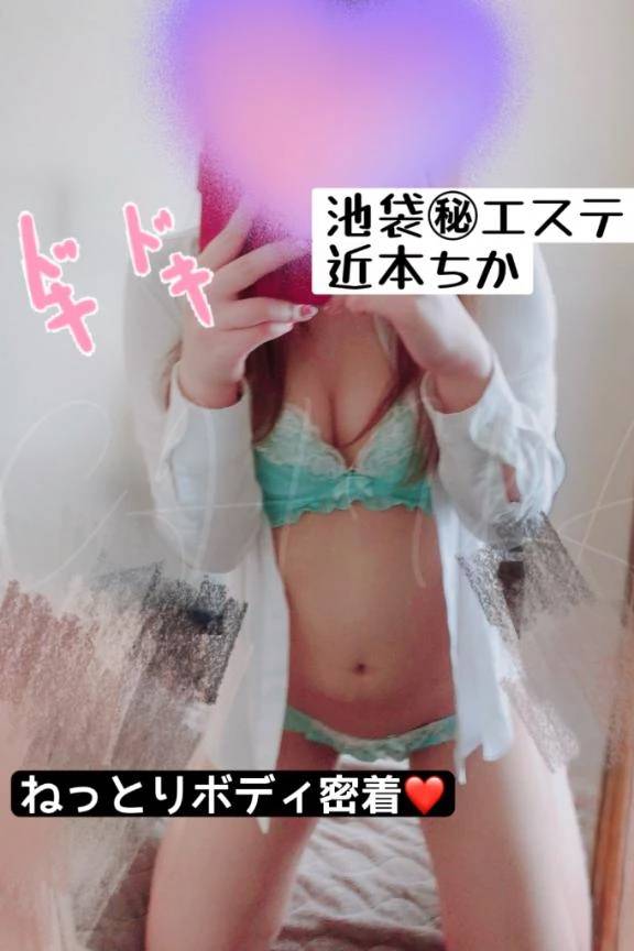 本日の視線回収完了