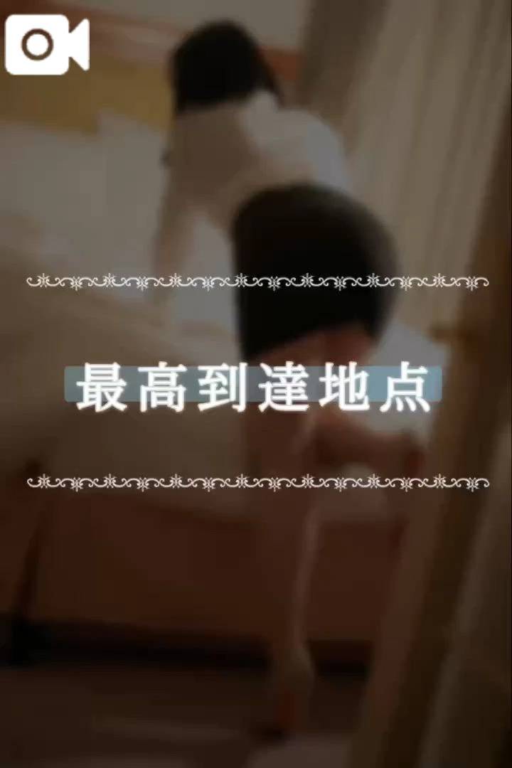 最高到達地点