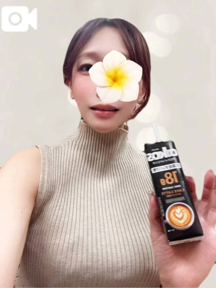 【〜15:30頃まで】安らぎとドキドキの間💓