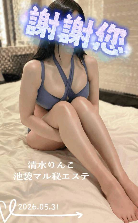 謝謝您💌 C哥哥💕
