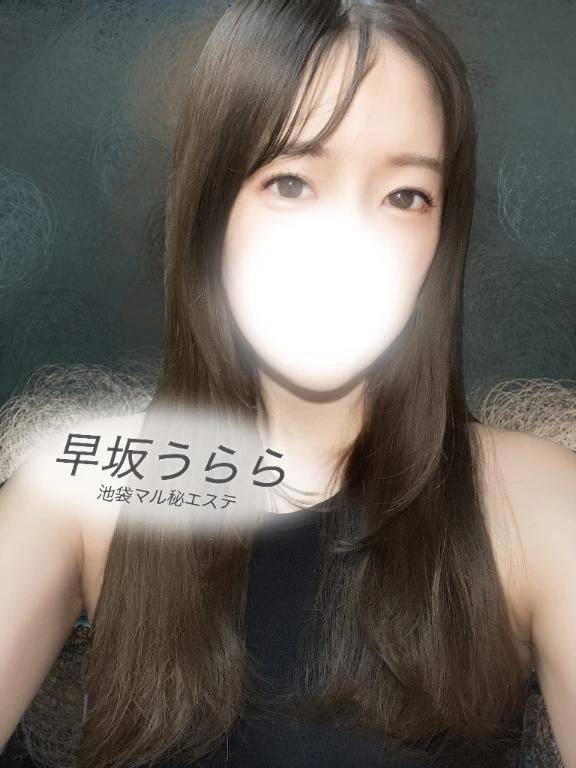 媚薬ほしい？