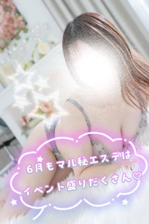 6月イベントの詳細はこちら🤍