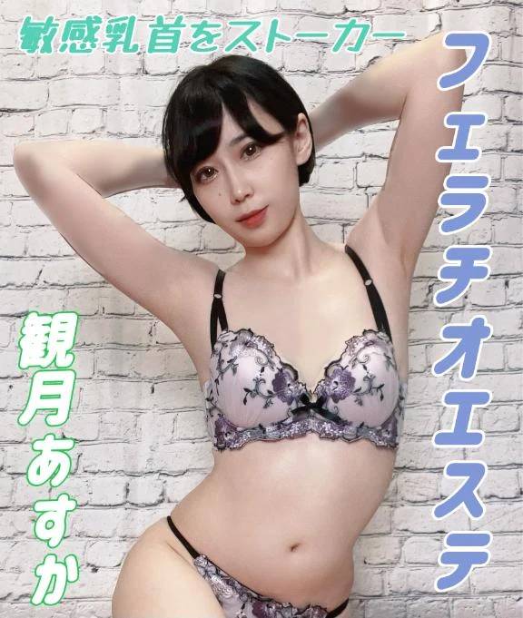 乳首とアソコを…❤️たくさんぺろぺろしちゃいました🥰
