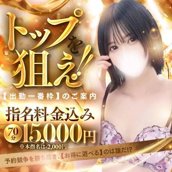 トップを狙え！！！🏅