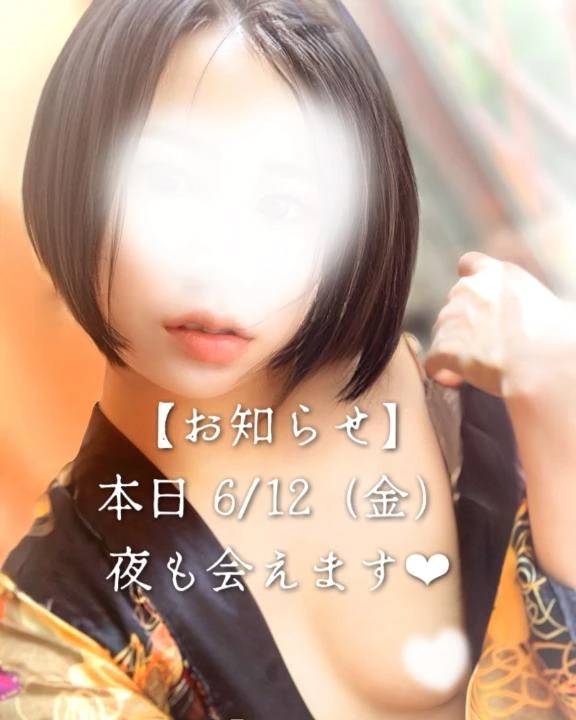 仕事終わりに身体と心がとろける時間を…