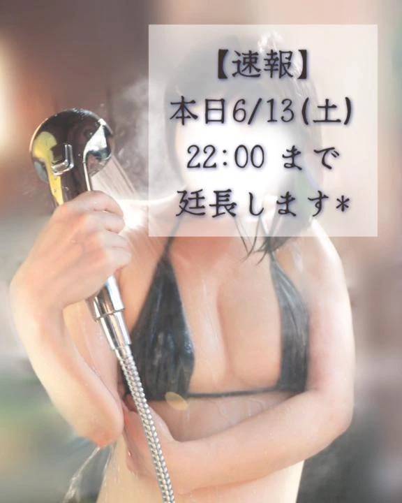夜も思いっきり〇〇しましょ…♥