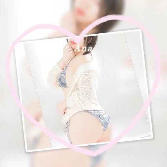 おやすみの日に刺激を欲するあなたへ…