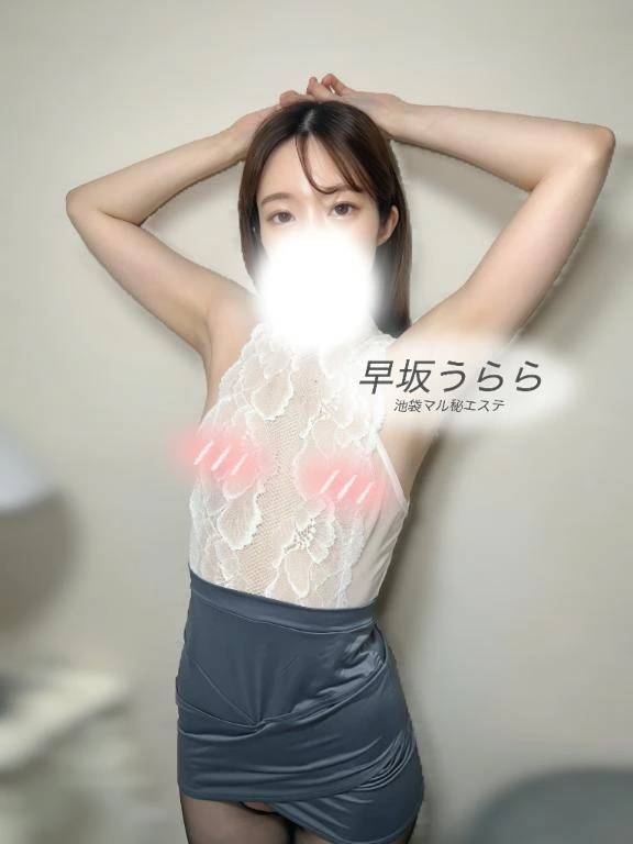 ❤️‍🔥めいっぱい