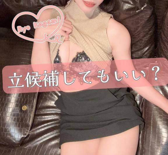 今月は確率上げられちゃうって知ってました？