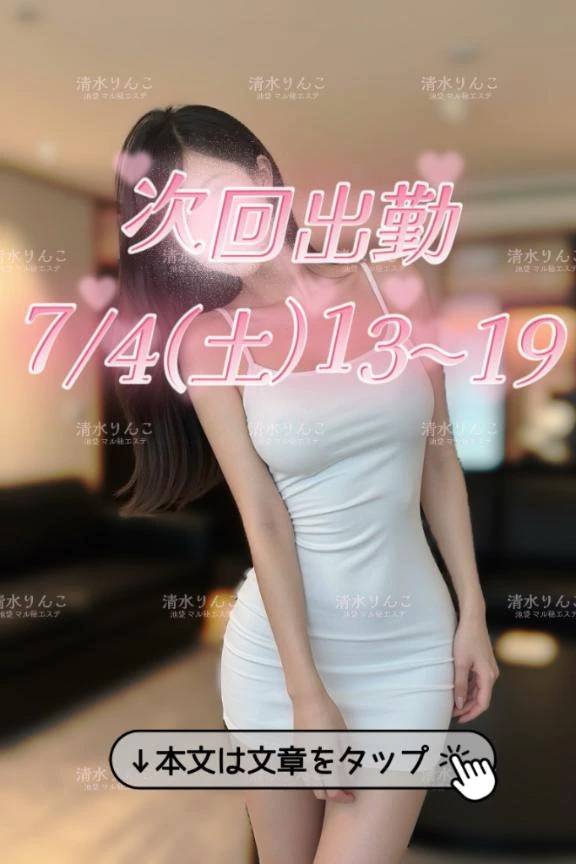 受付終了しました