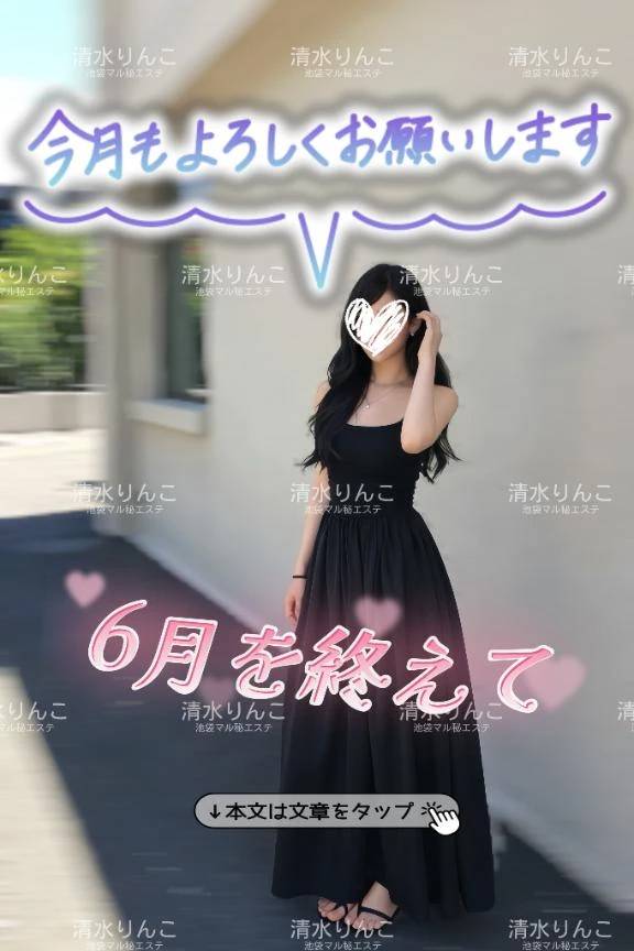 若葉マークの新緑から、盛夏へ☀️