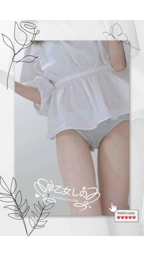 お休み♡