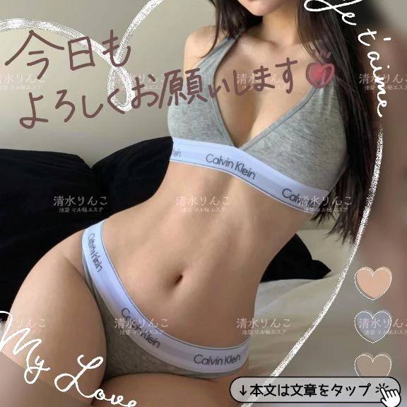 出勤しました🩵