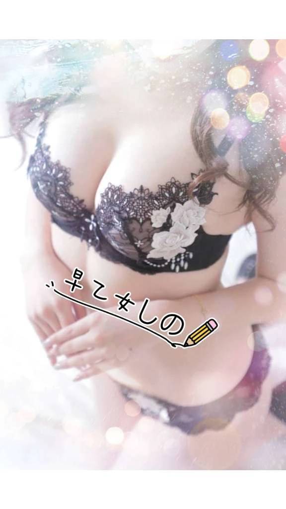 受付終了