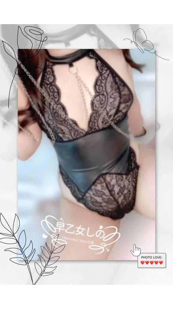 おれい！