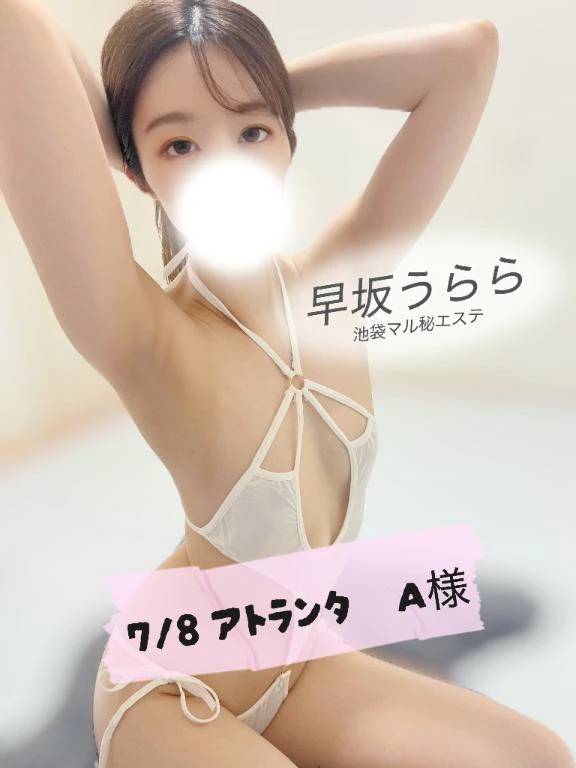 お礼です💕
