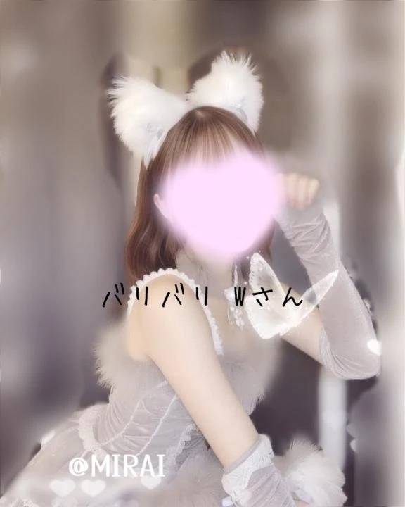 感謝🤍