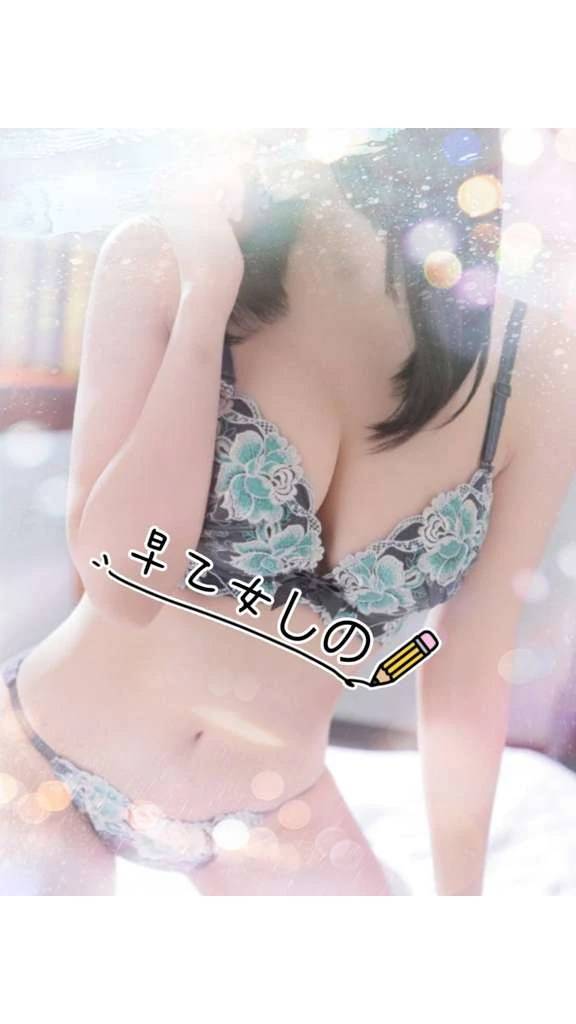 本日出勤だよ♡