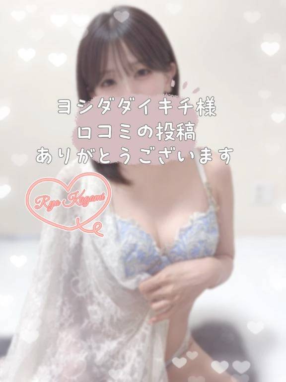口コミ💌何にも考えられなくなるまで🫧