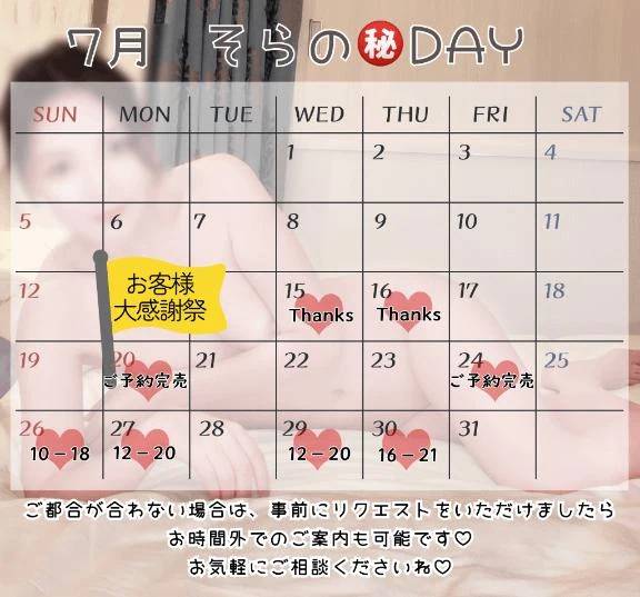 きっと…暑さのせい😑