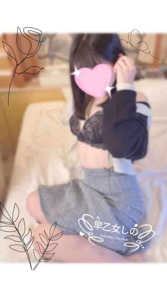 ありがとう