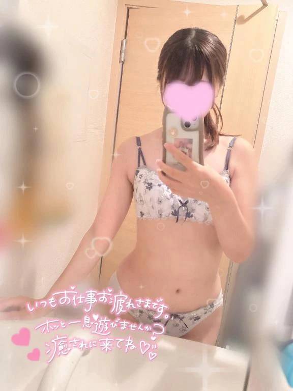 お疲れ様でした