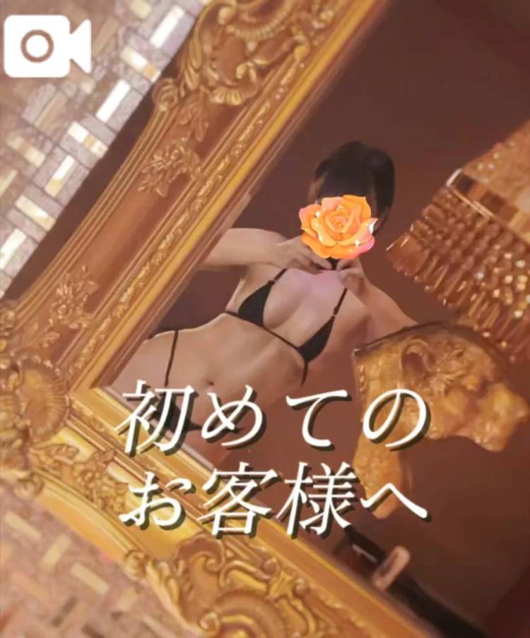 ㊙︎エステが初めての方へ♡