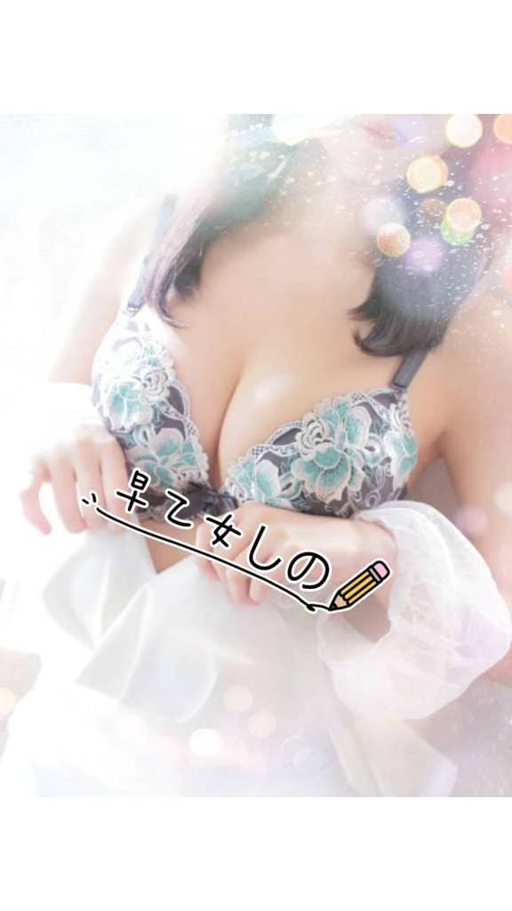 お休みだよ！