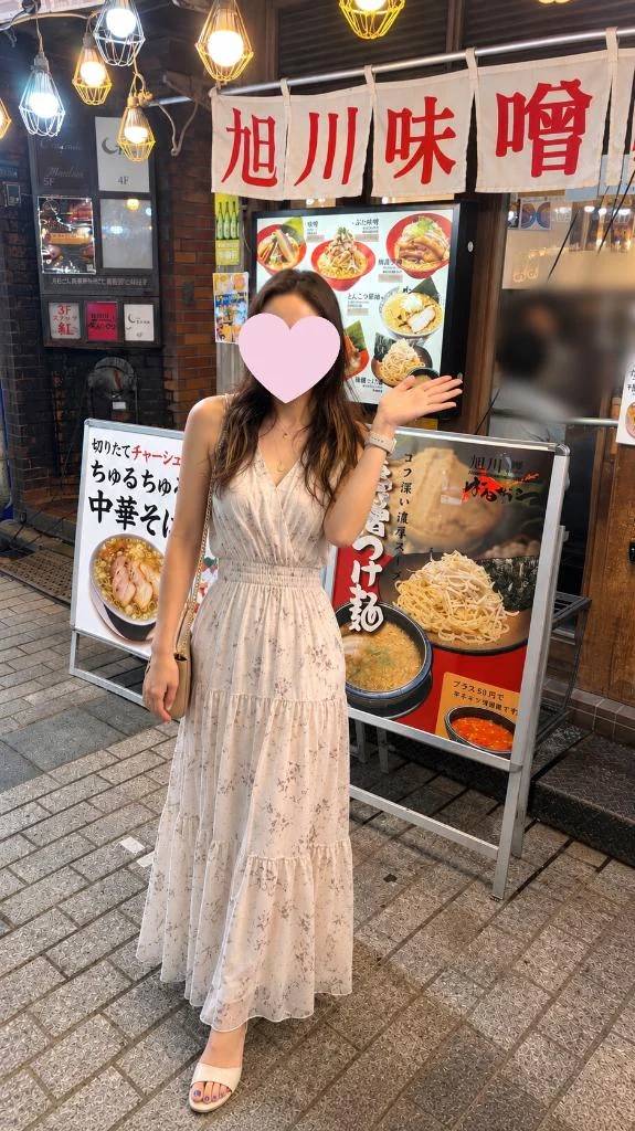 待て！まずは…