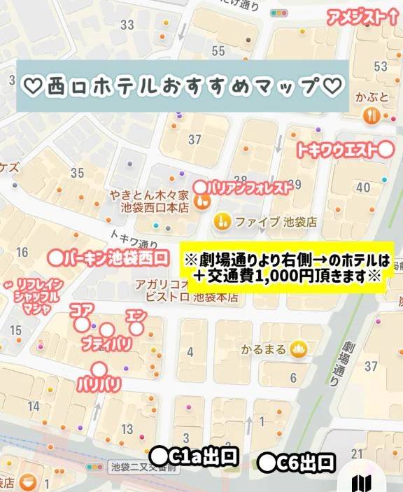 西口おすすめホテルマップ📍