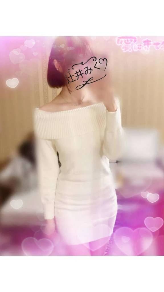 お礼♡