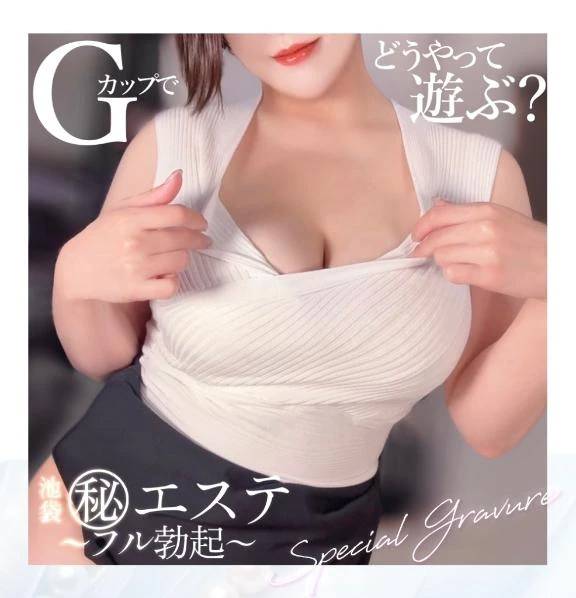💝おっぱいで包む真っ赤な体温💕