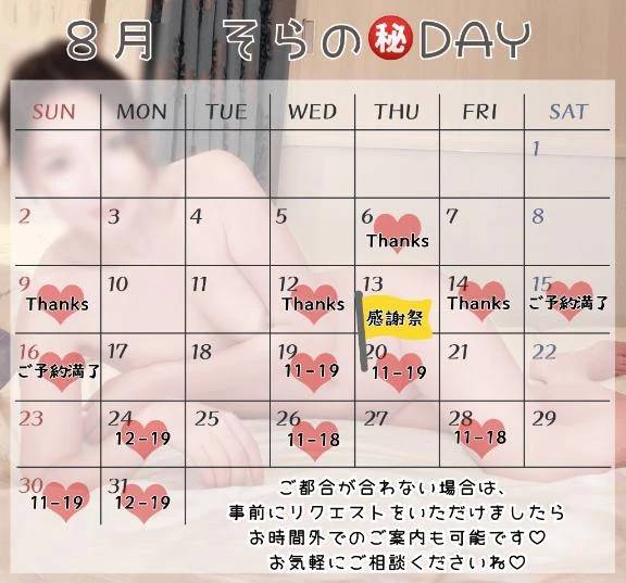㊙️DAY
