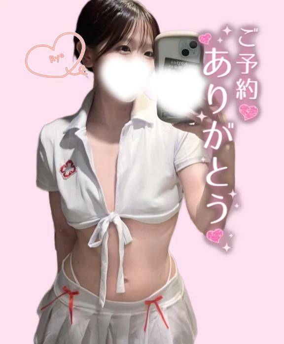 ❤️‍🔥残り1枠❤️‍🔥あなたの心と身体をえっちな診察🏥
