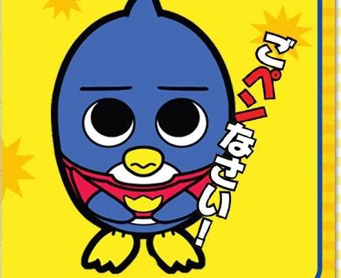 21-23出勤です