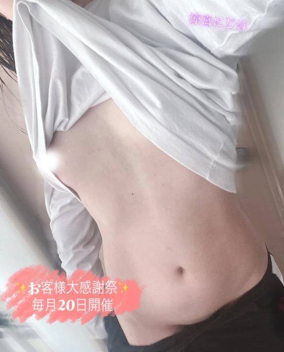 あなたの股間を刺激したい…♡