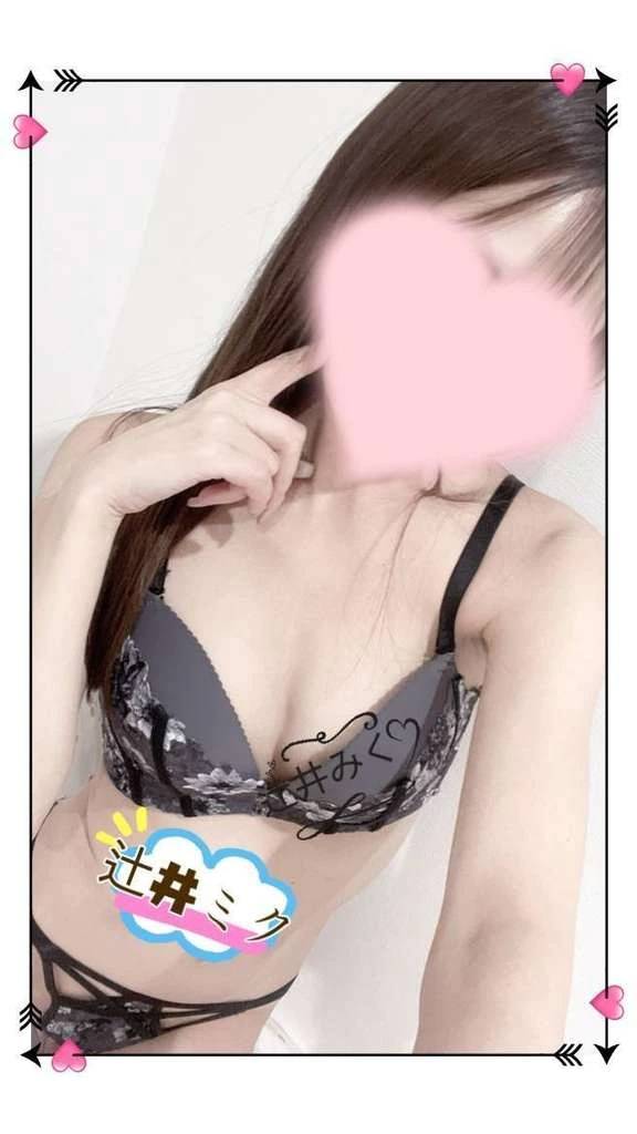こんばんは♡