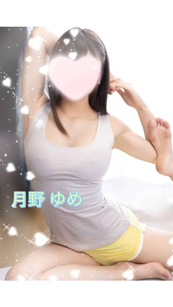 終了です